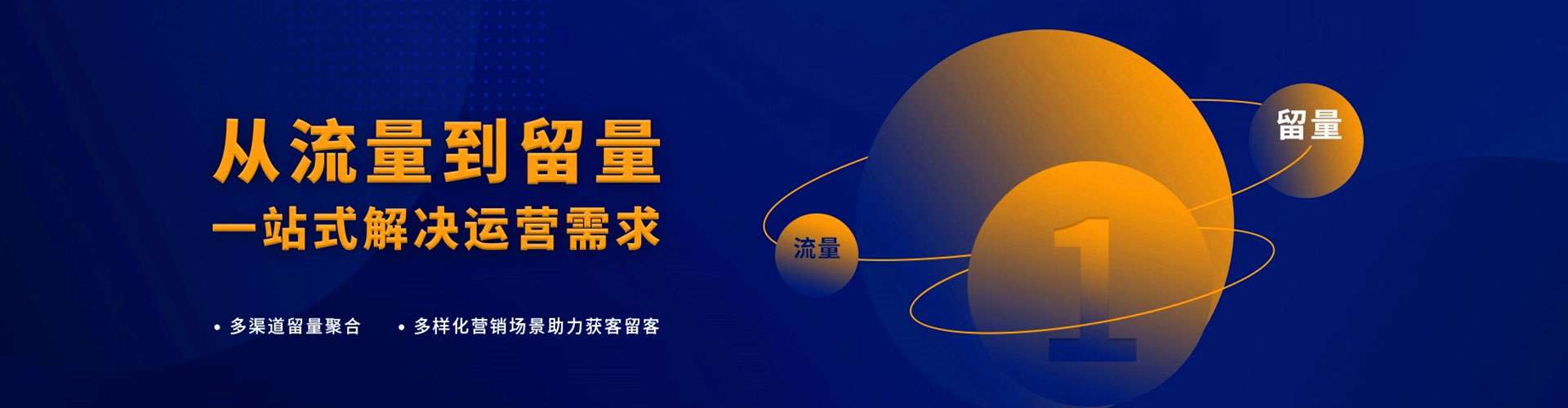 澎湖微信信息流